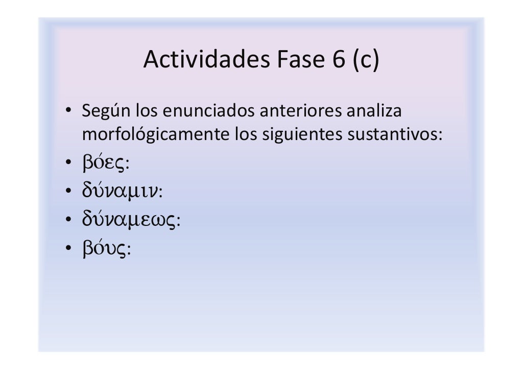 Tercera declinacióngriega.didáctica