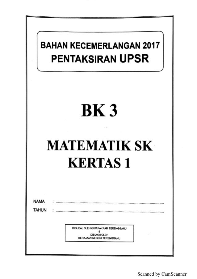 21+ Kertas Upsr 2017 Matematik PNG