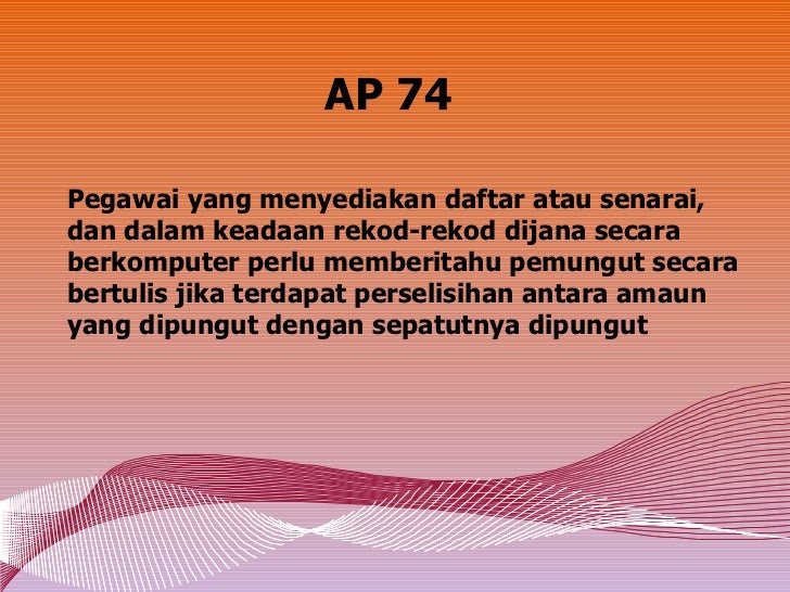 Terimaan