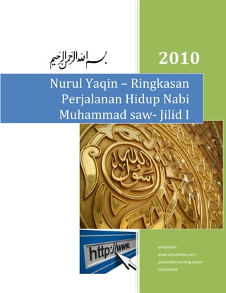 2010
almuhibbin
www.almuhibbin.com |
almuhibbin learning center
11/28/2010
Nurul Yaqin – Ringkasan
Perjalanan Hidup Nabi
Muhammad saw- Jilid I
 