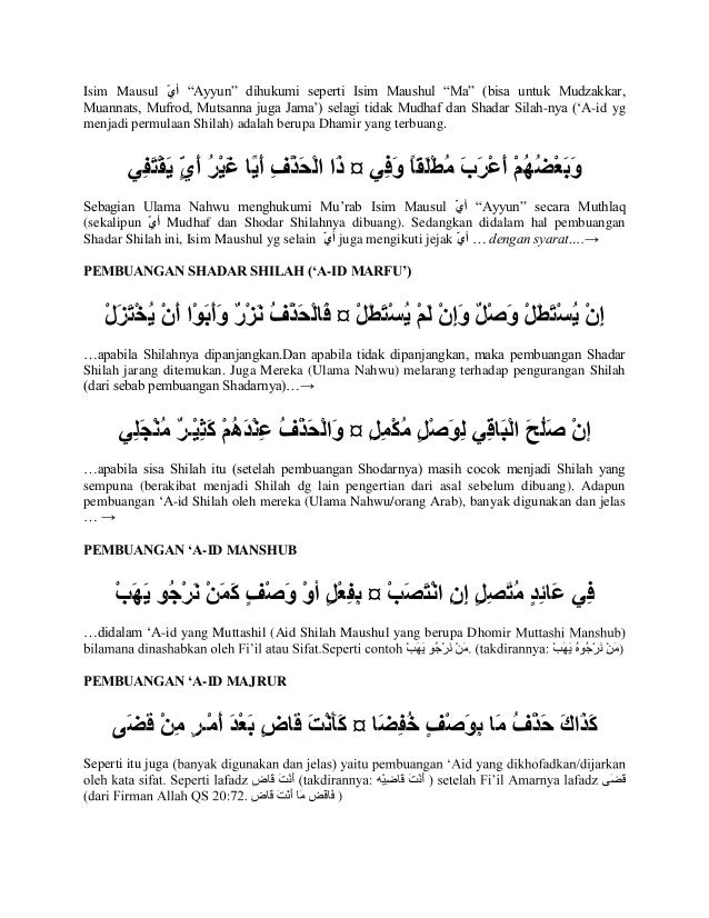 Download Terjemah Kitab Al Fawaid Ibnu Qayyim Pdf Lengkap