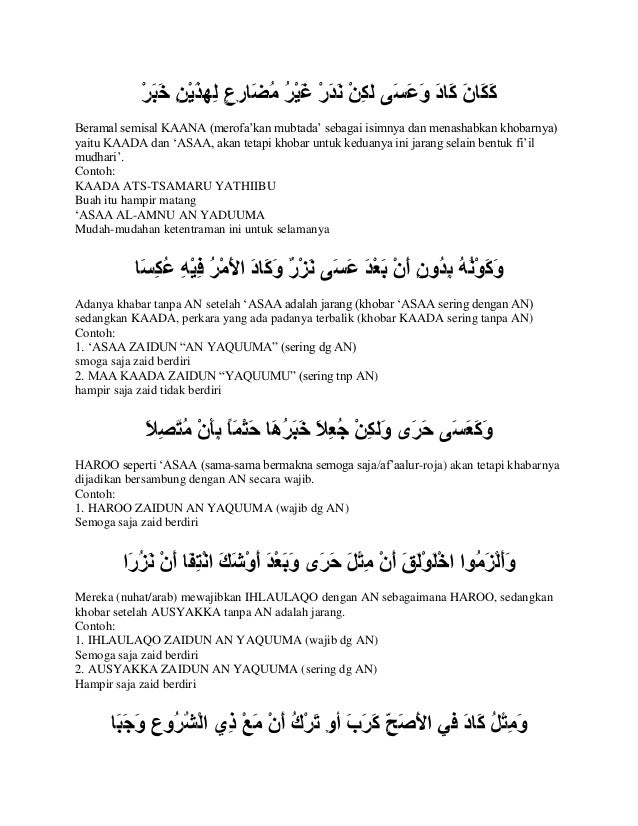 Terjemah alfiyah ibnu malik Terjemah alfiyah ibnu malik