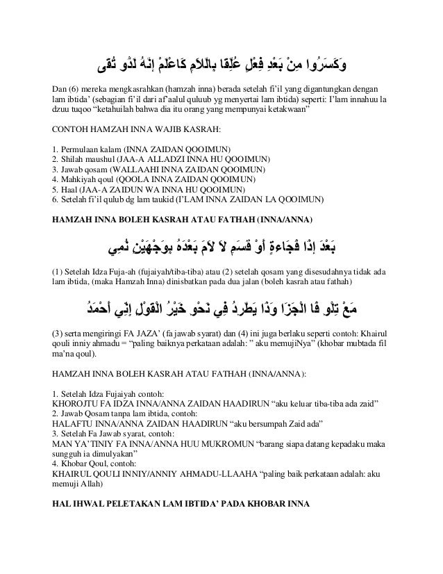 Terjemahan kitab tanwirul qulub pdf