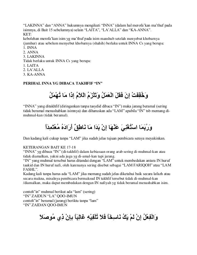 download terjemah syarah alfiyah ibnu malik pdf download terjemah syarah alfiyah ibnu malik pdf