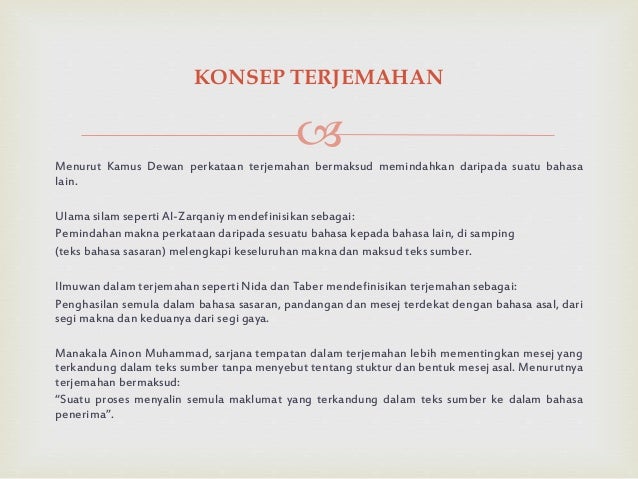 Terjemahan Hadis