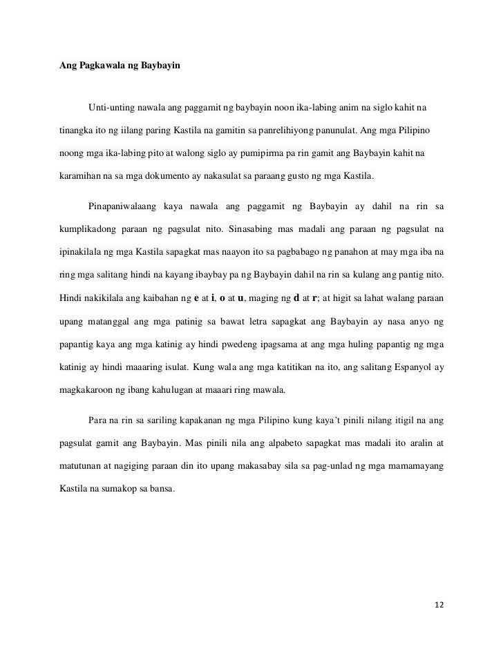 article thumbnail