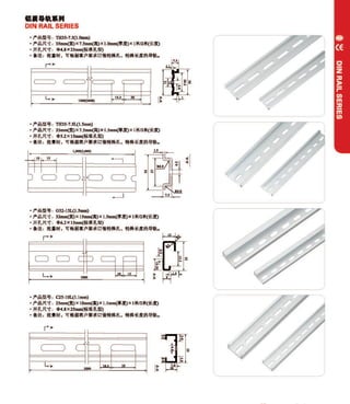 Meba Terminal Block Catalogue