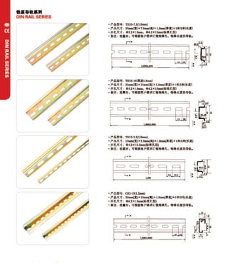 Meba Terminal Block Catalogue