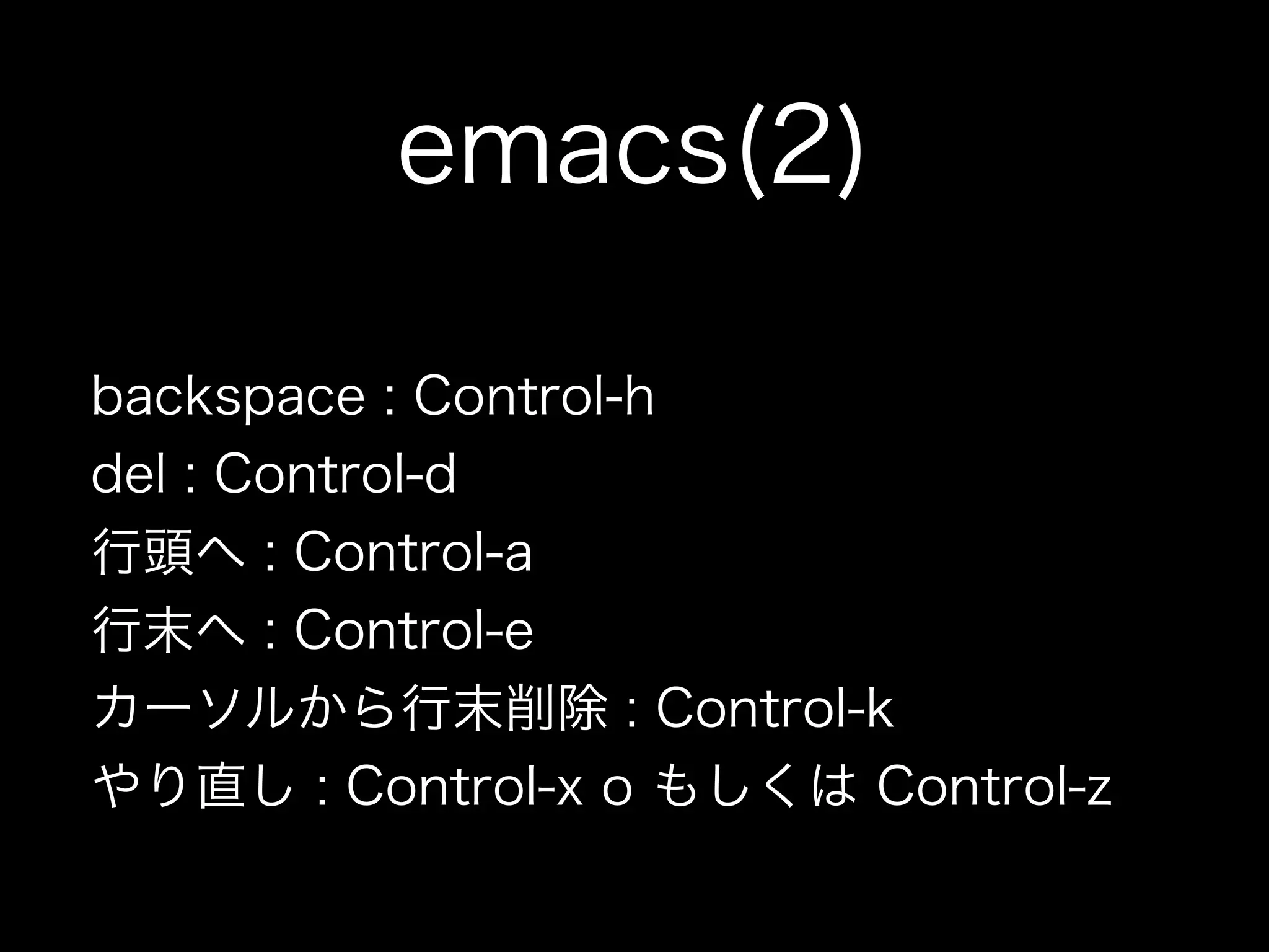Terminal+emacs+node.js