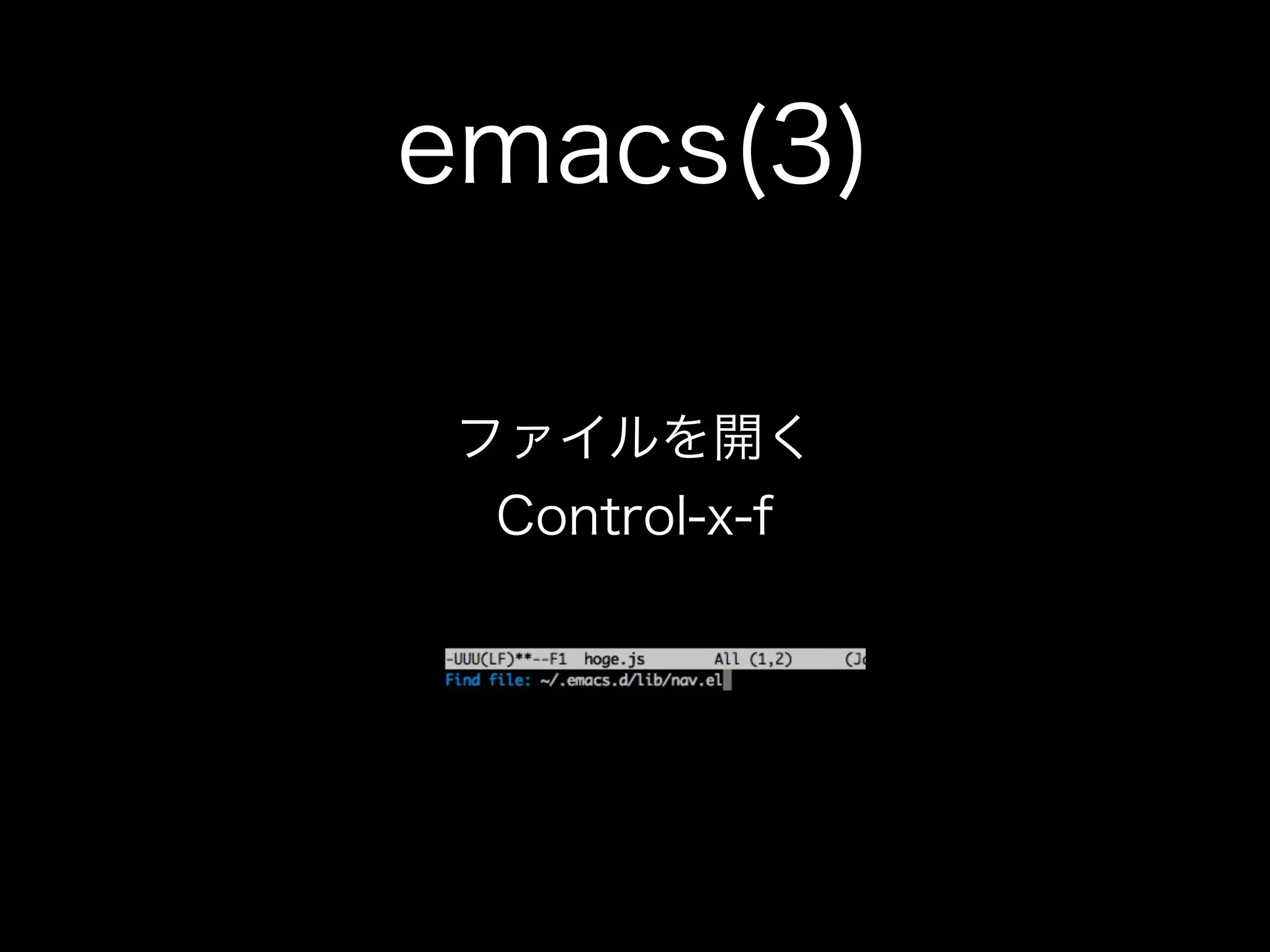 Terminal+emacs+node.js