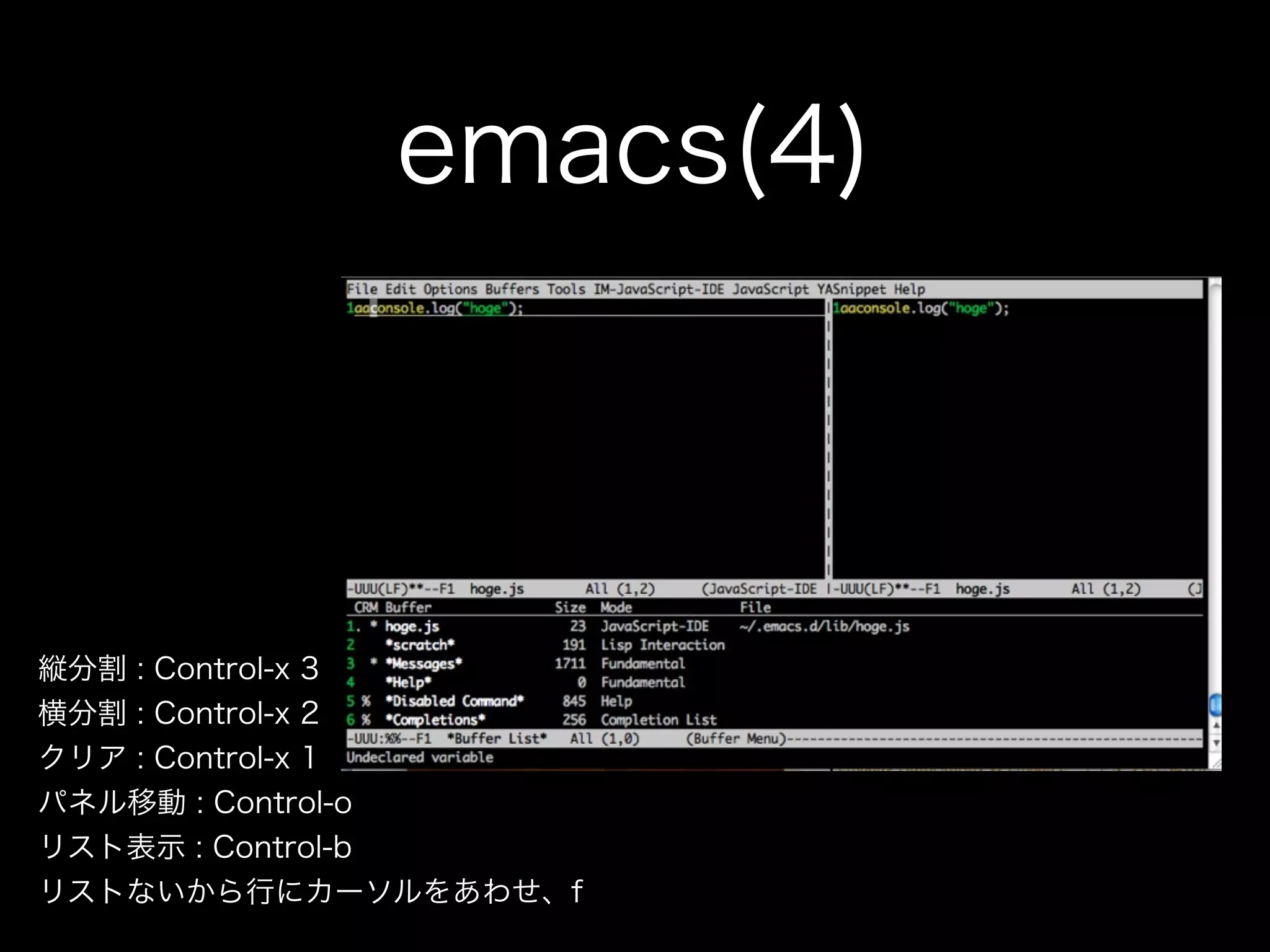 Terminal+emacs+node.js