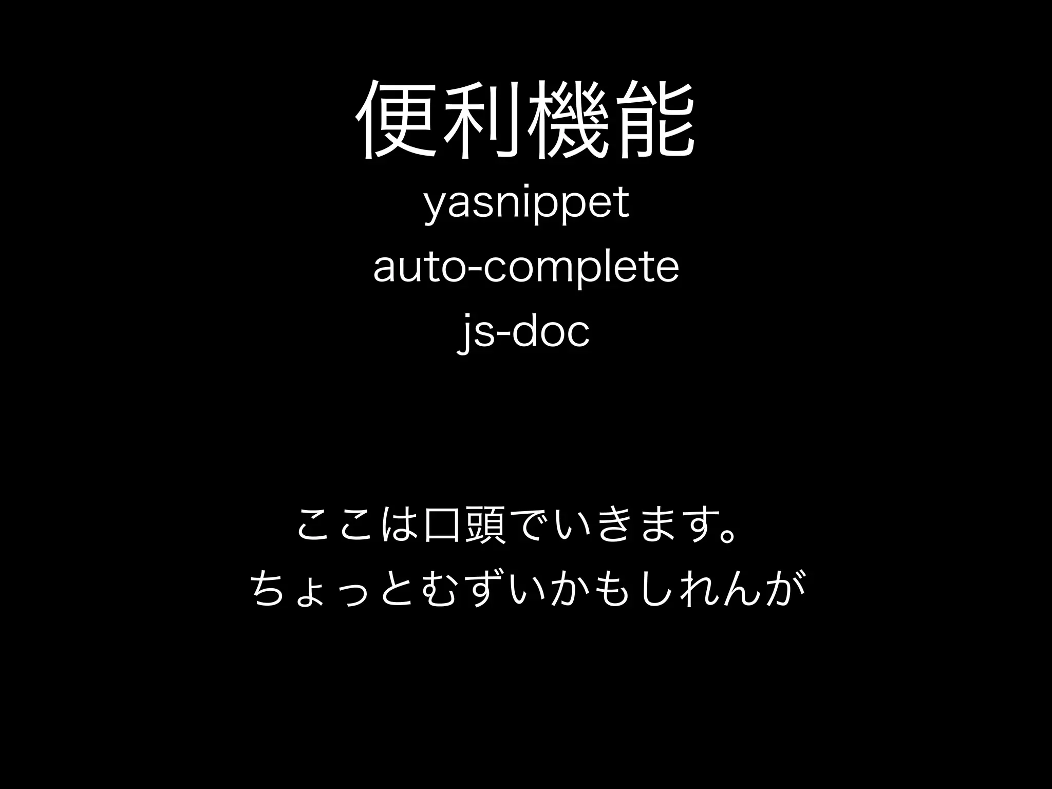 Terminal+emacs+node.js