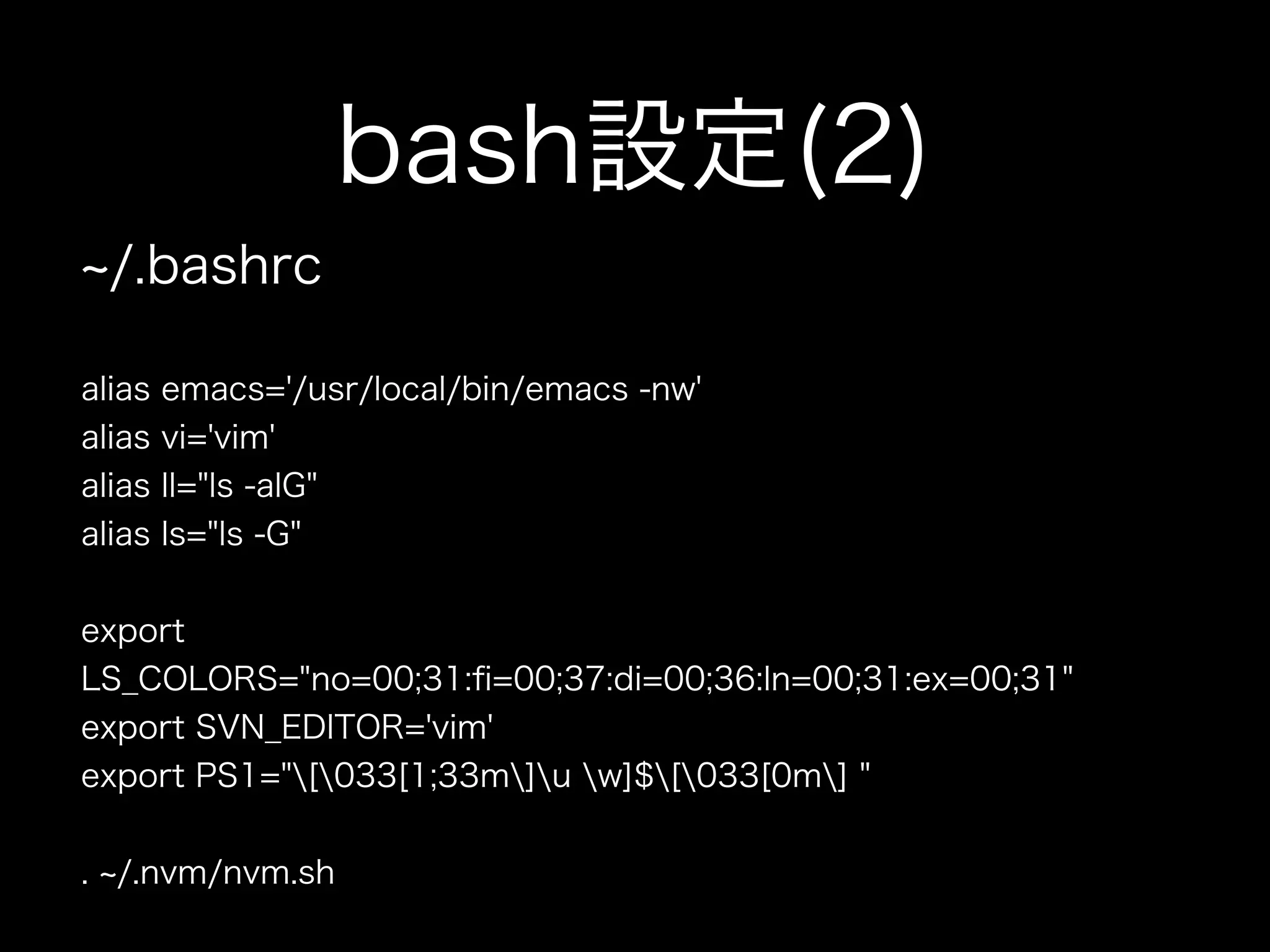 Terminal+emacs+node.js