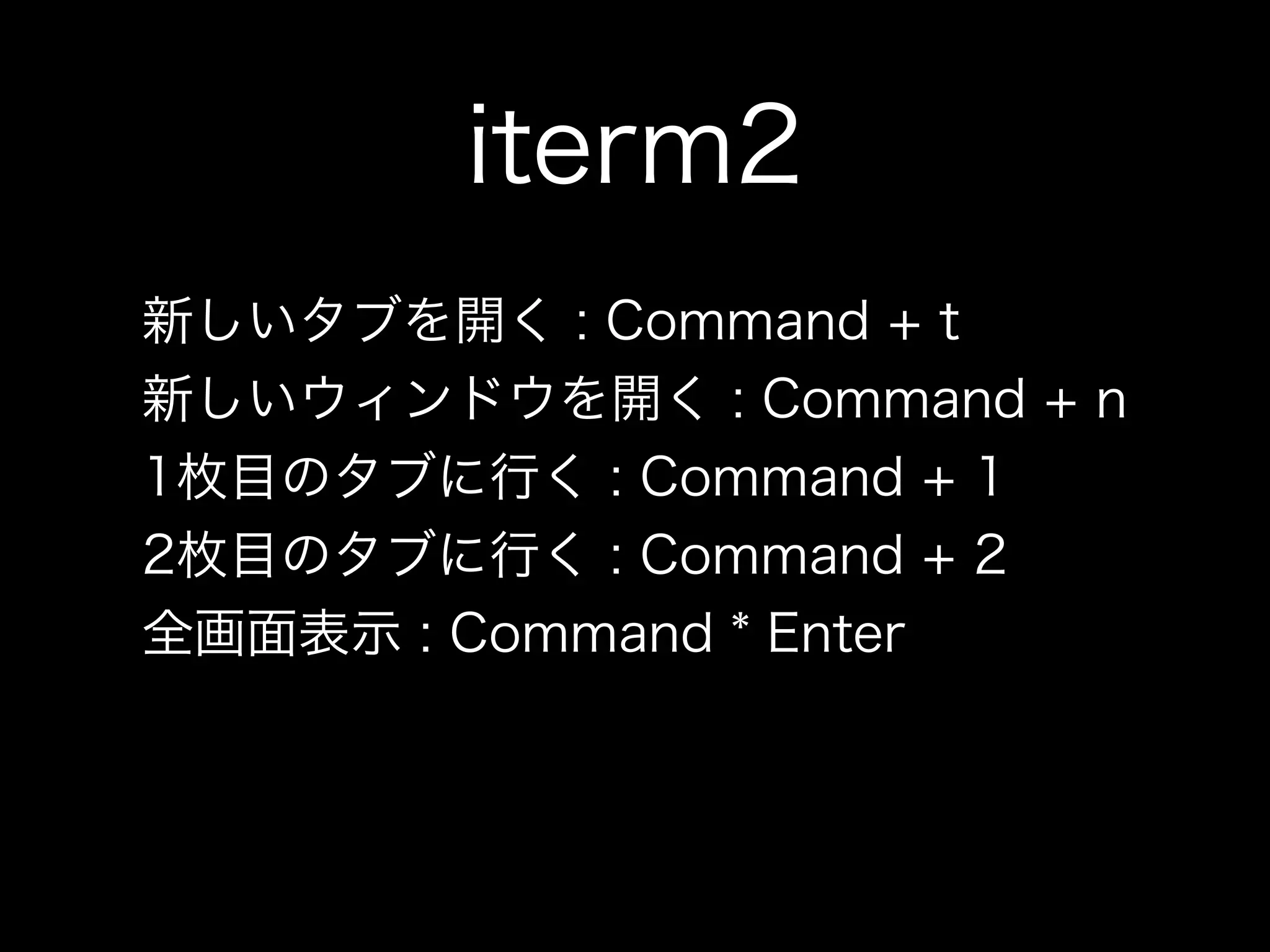 Terminal+emacs+node.js