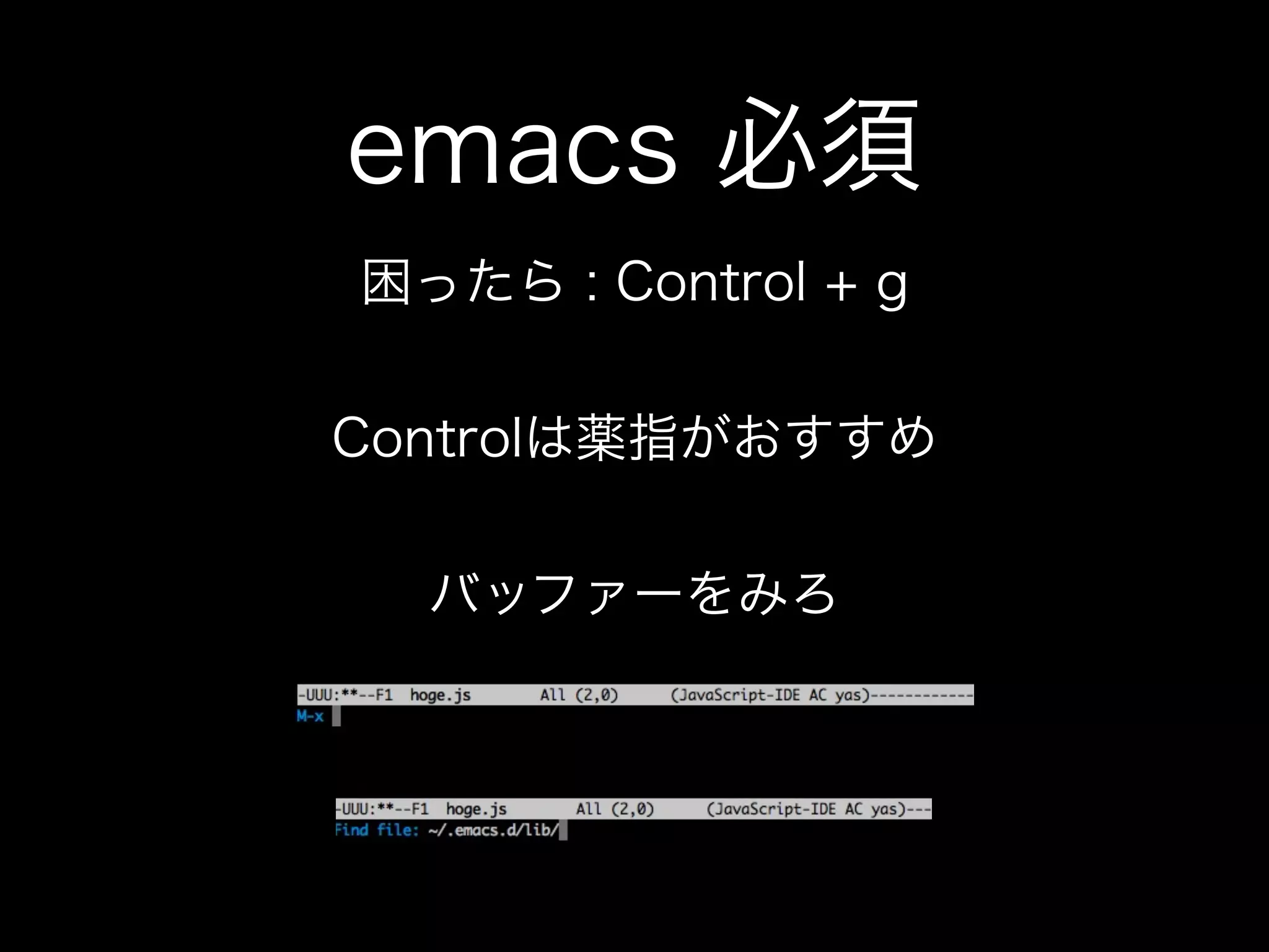 Terminal+emacs+node.js
