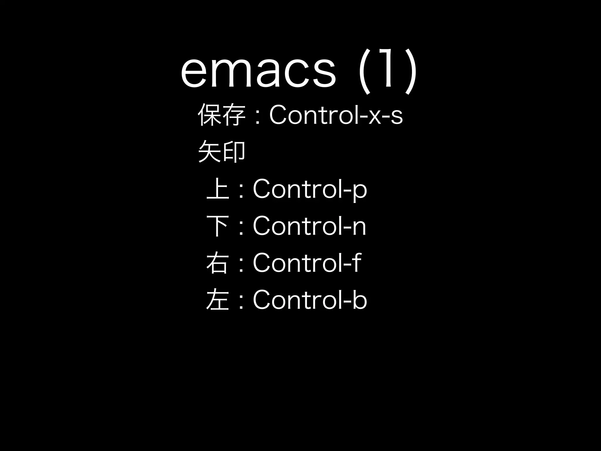 Terminal+emacs+node.js