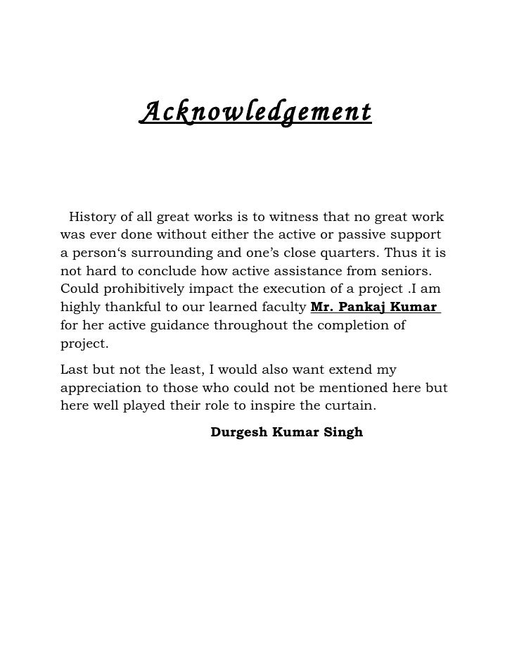 sample acknowledgement for term paper