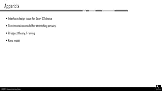 AND562 :: Advanced Interface Design
Appendix
34
 Interface design issue for Gear S2 device
 State transition model for stretching activity
 Prospect theory, Framing
 Kano model
 