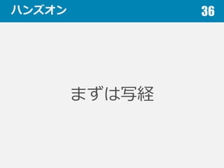 ϥ󥺥 36
ޤдU
 