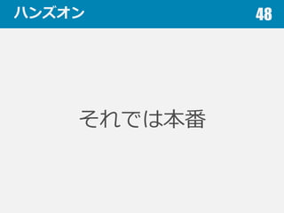 ϥ󥺥 48
Ǥϱ
 