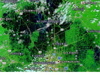 สถานการณ์น้ำโดยดาวเทียม Terra sensor modis ณ เวลา ๑๐.๕๐ น