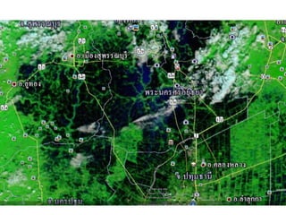 สถานการณ์น้ำโดยดาวเทียม Terra sensor modis ณ เวลา ๑๐.๕๐ น