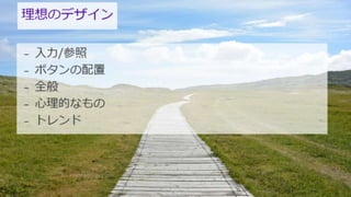 [TerraSky Day 2016] 󥸥˥Τˤʤ룡gõĤSalesforceک`ǥˤĤƿƤߤ褦