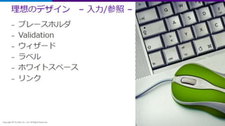 [TerraSky Day 2016] 󥸥˥Τˤʤ룡gõĤSalesforceک`ǥˤĤƿƤߤ褦