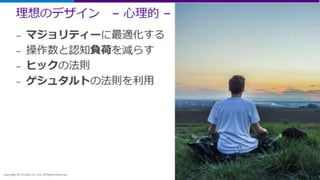 [TerraSky Day 2016] 󥸥˥Τˤʤ룡gõĤSalesforceک`ǥˤĤƿƤߤ褦