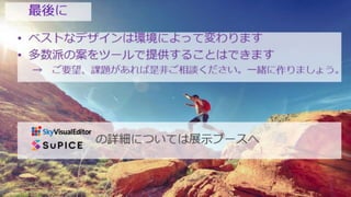 [TerraSky Day 2016] 󥸥˥Τˤʤ룡gõĤSalesforceک`ǥˤĤƿƤߤ褦