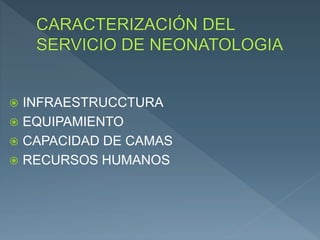  INFRAESTRUCCTURA
 EQUIPAMIENTO
 CAPACIDAD DE CAMAS
 RECURSOS HUMANOS
 