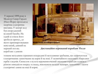 щорічна виплата до дня незалежності