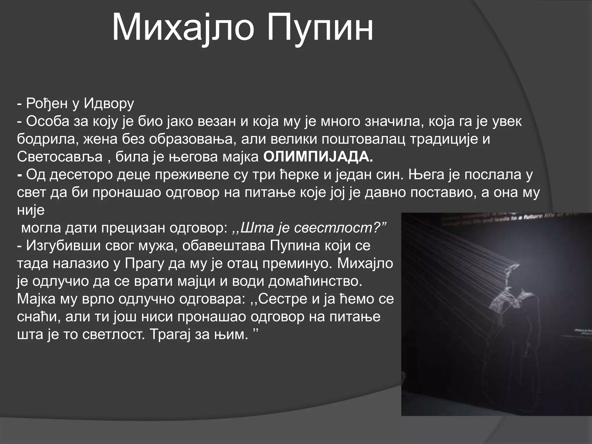 Slide 10