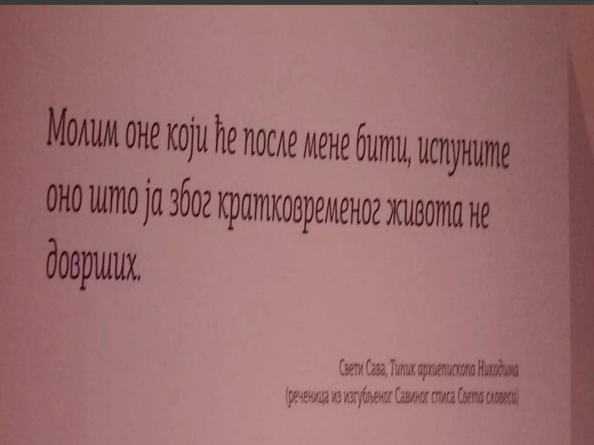 Slide 12