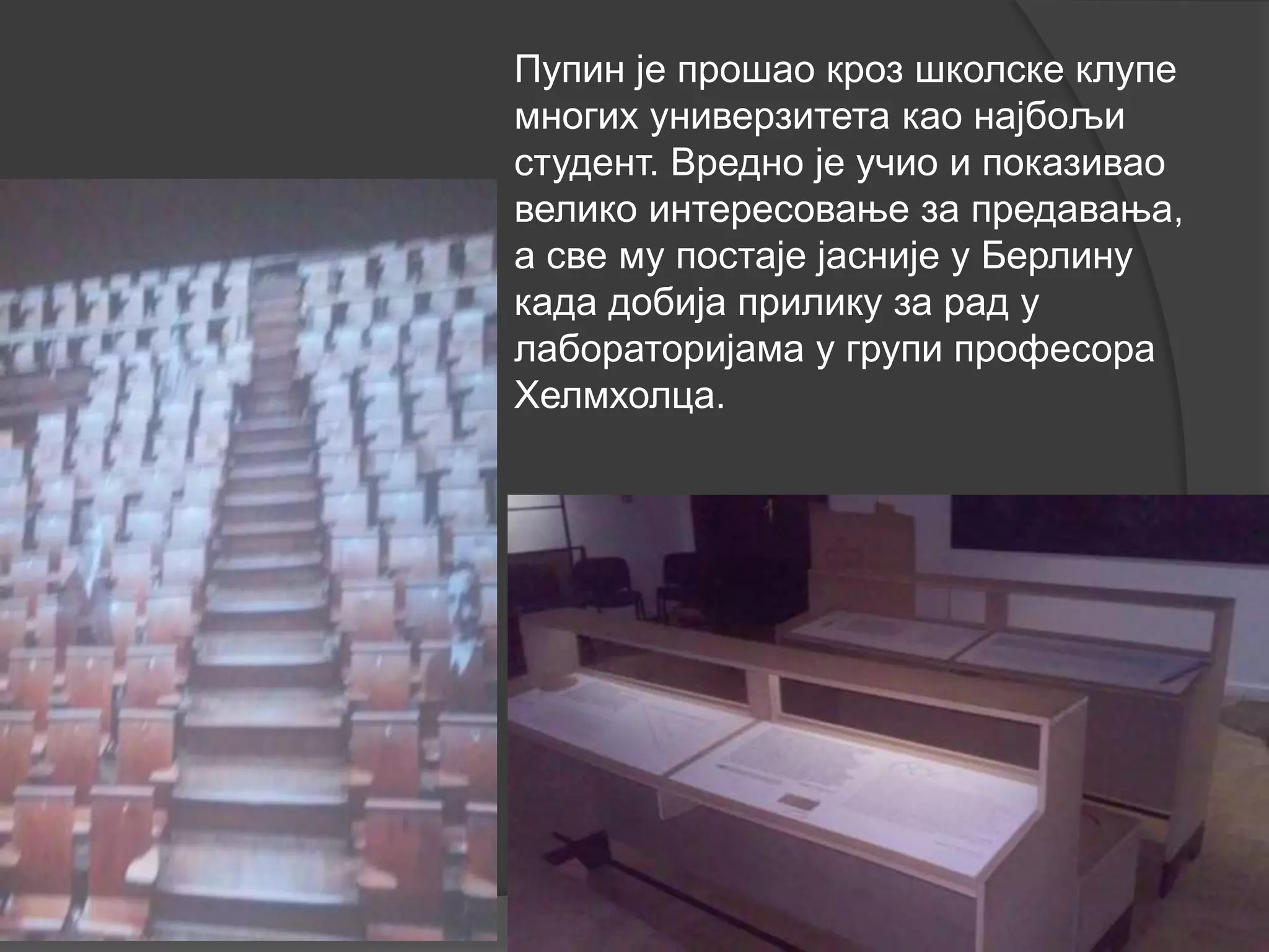 Slide 14
