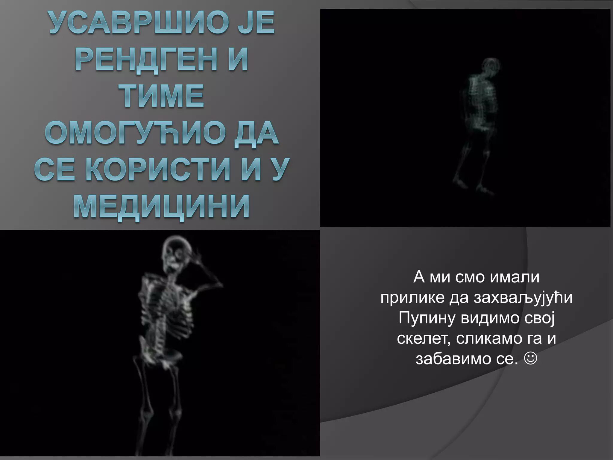 Slide 16