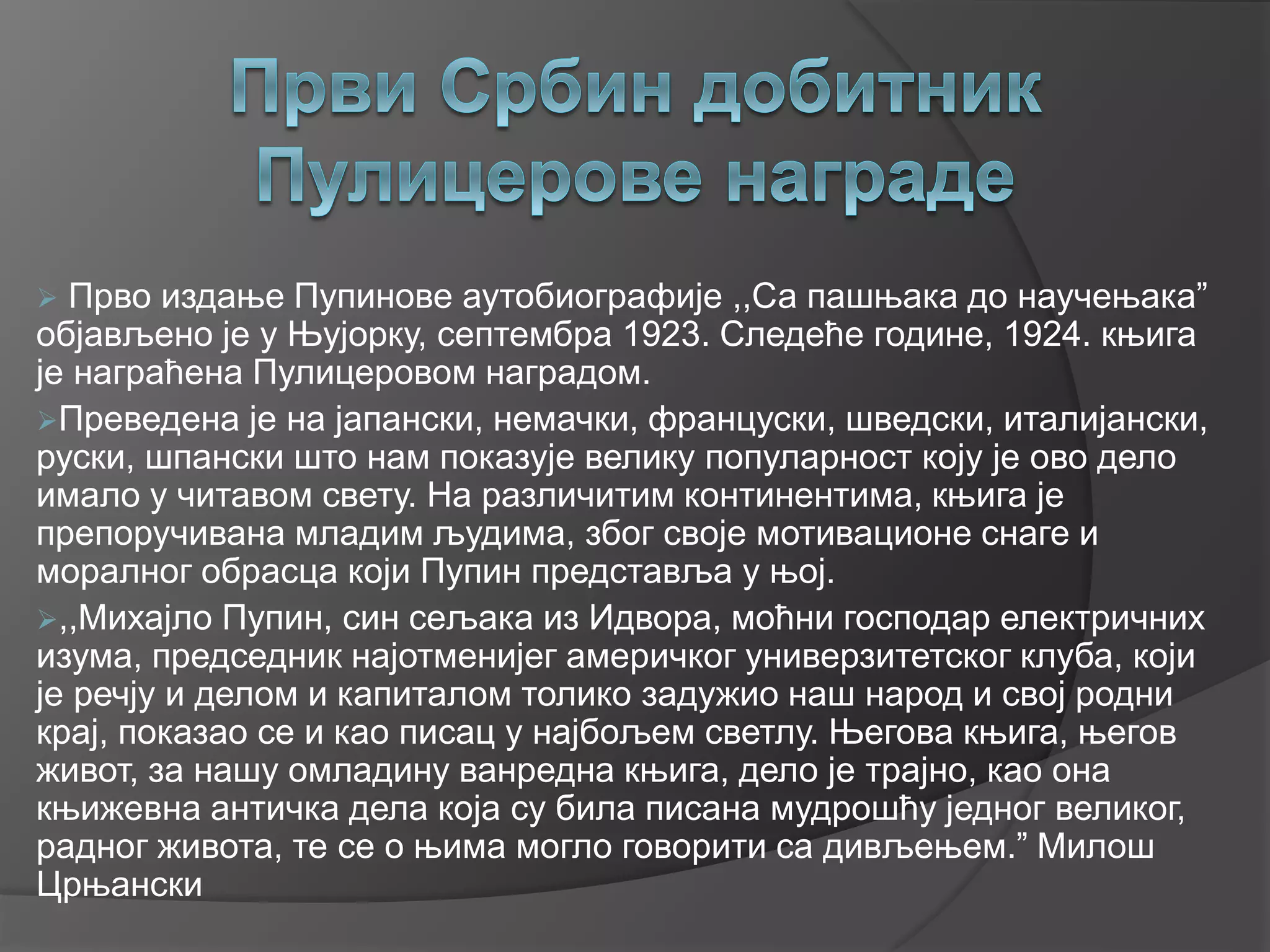 Slide 19