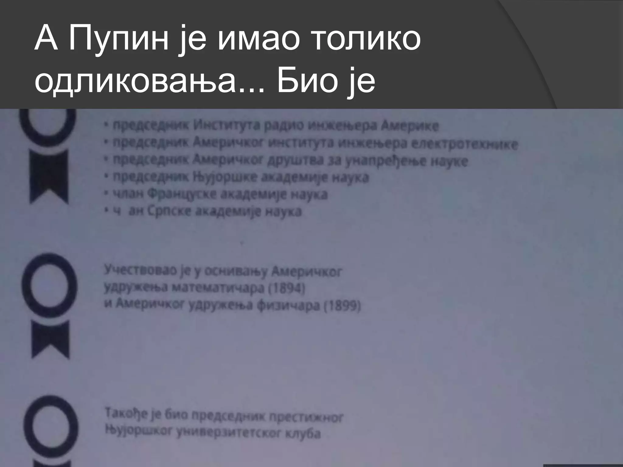 Slide 20