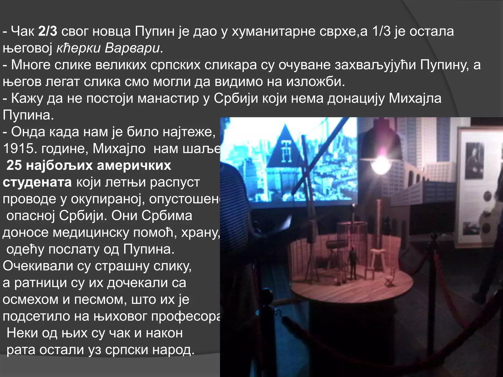 Slide 23