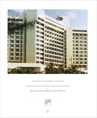 2 hotels in Nigeria, 2 hotels in Bulgaria, 1 hotel in Yemen 
* 
2 Гостиницы в Нигерии, 2 Гостиницы в Болгарии, 1 Гостиница в Йемене 
* 
عدد ) 2( فندقان في نيجيريا وعدد ) 2( فندقان في بلغاريا وفندق واحد في اليمن 
15 
 