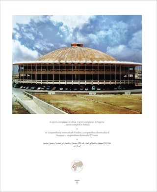 16 sports complexes in Libya, 2 sports complexes in Nigeria, 
1 sports complex in Tunisia 
* 
16 Спортивных комплексов в Ливии, 2 спортивных комплекса в 
Нигерии, 1 спортивный комплекс в Тунисе 
* 
عدد ) 16 ( مجمعا رياضيا في ليبيا وعدد ) 2( مجمعان رياضيان في نيجيريا ومجمع رياضي 
في تونس 
23 
 