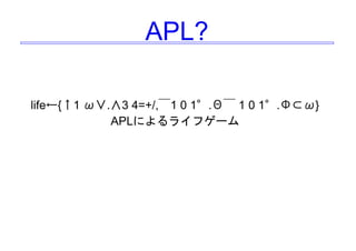 未来につながる言語
