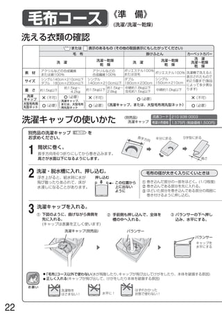 1
     2

     3




22
 