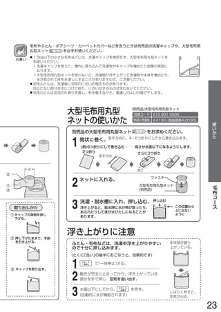 1


2
3



1
2
3
    23
 