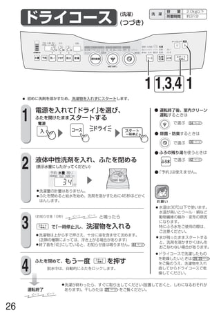 1 1,3,4 1
     1

     2


     3

     4

26
 