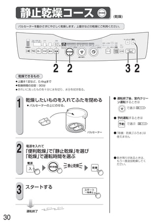 2 2   32

     1


     2


     3

30
 