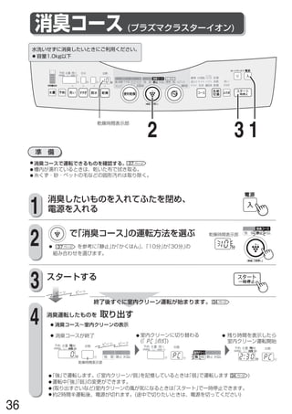 2   31


     1
     2
     3
     4


36
 