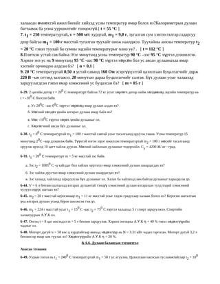 Test | PDF