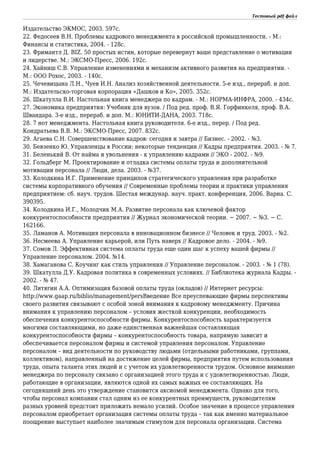 Test | PDF