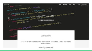 https://gotyour.pw/
 